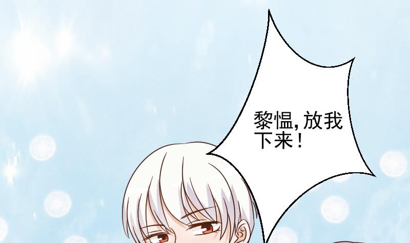 第91话 耐人寻味的关系-第91话