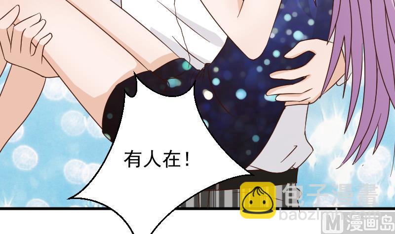 第91话 耐人寻味的关系-第91话