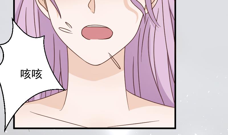 第91话 耐人寻味的关系-第91话