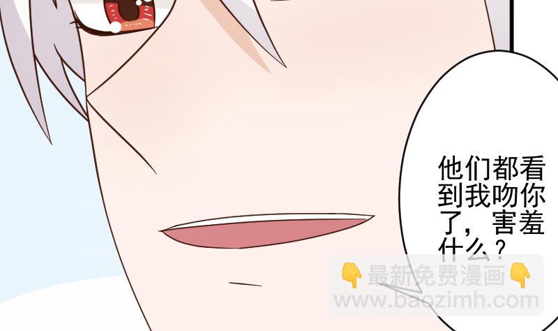 第91话 耐人寻味的关系-第91话