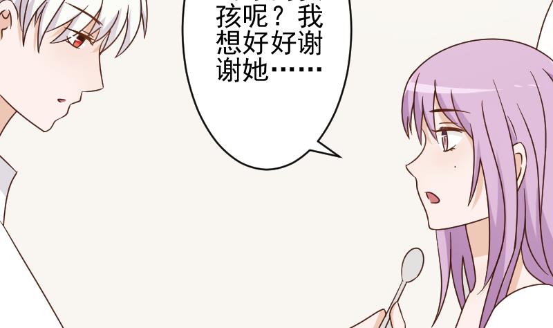 第91话 耐人寻味的关系-第91话