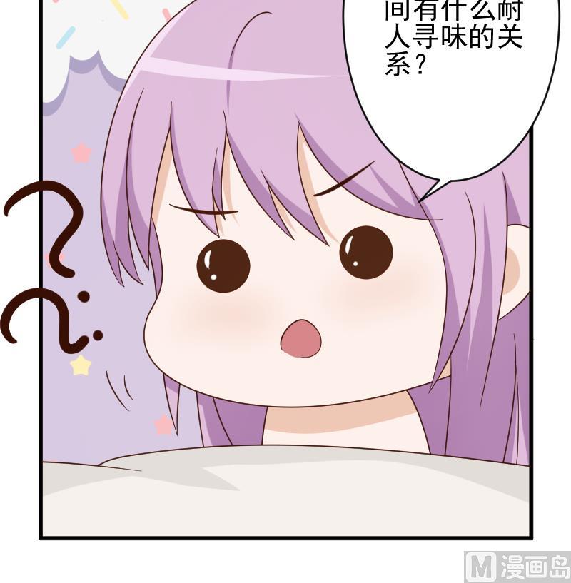 第91话 耐人寻味的关系-第91话