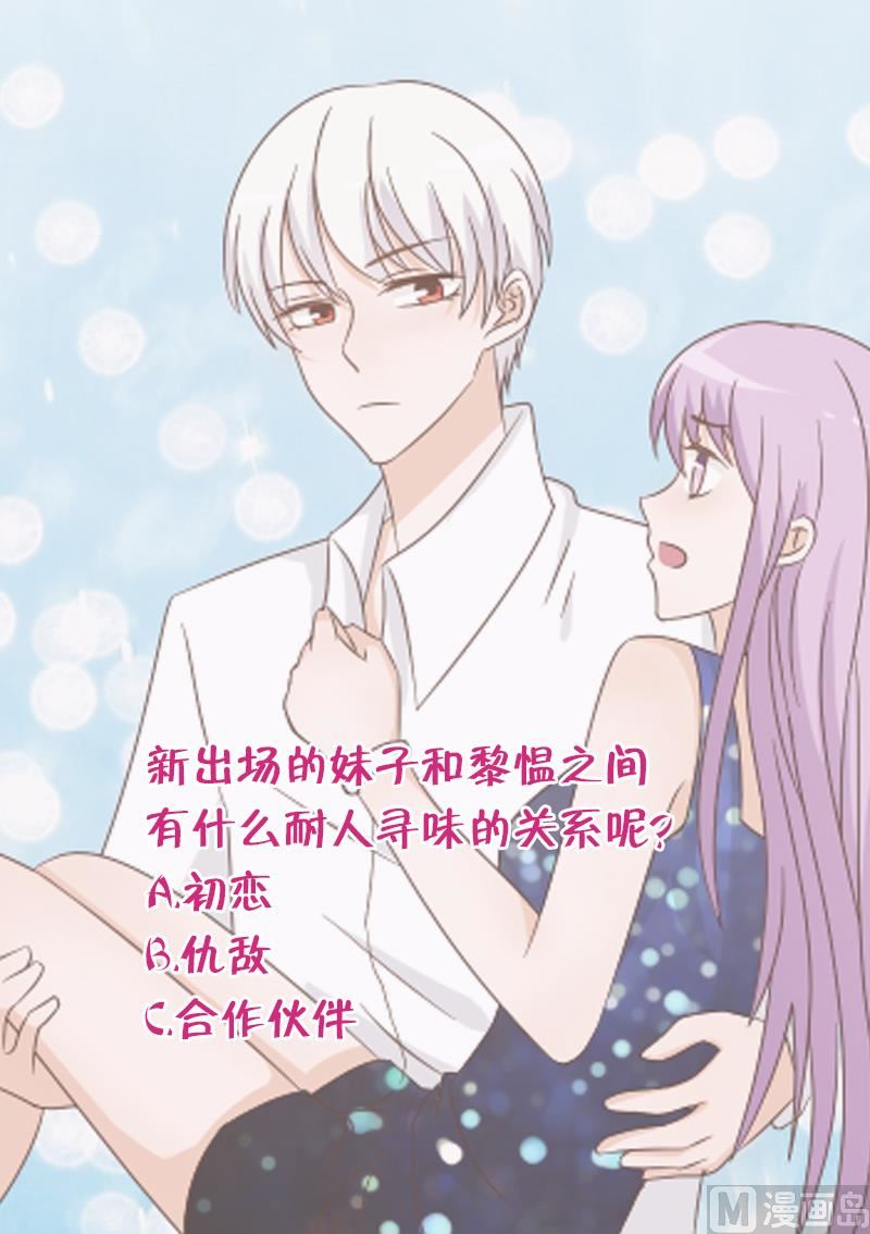 第91话 耐人寻味的关系-第91话