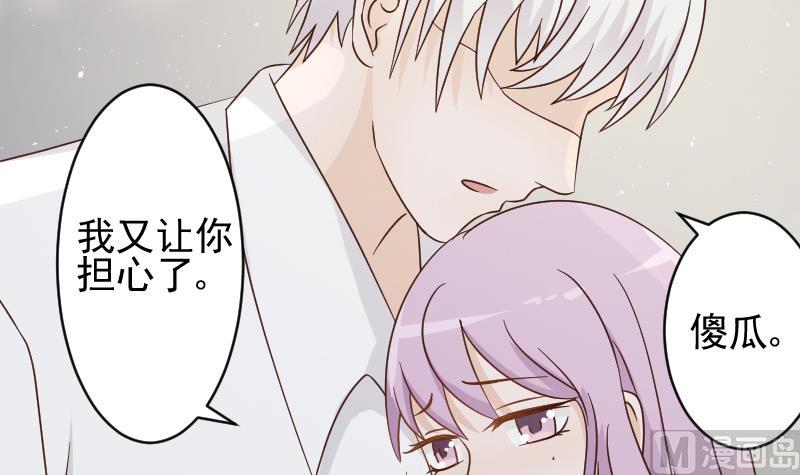 第91话 耐人寻味的关系-第91话