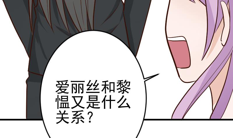 第93话 不要爱上他(1/2)-第93话