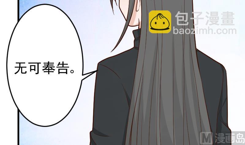 第93话 不要爱上他(1/2)-第93话