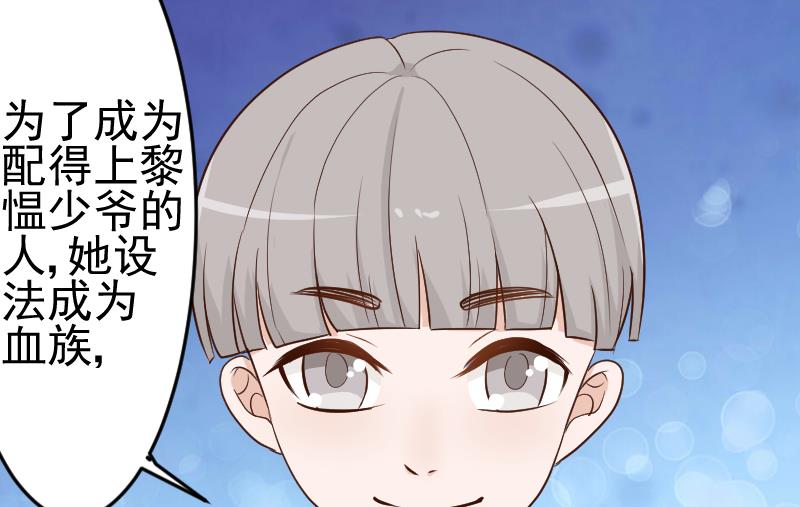 第93话 不要爱上他(1/2)-第93话