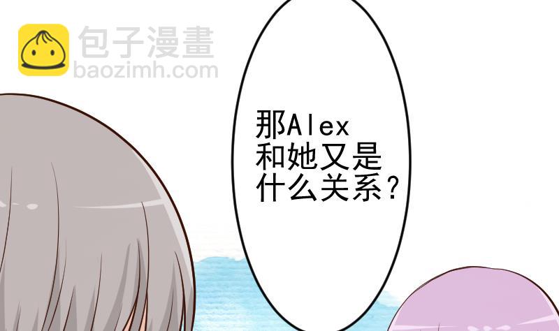 第93话 不要爱上他(1/2)-第93话