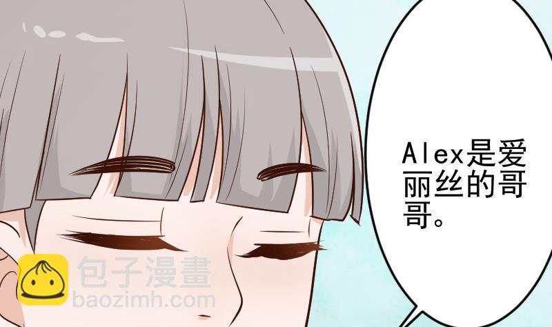 第93话 不要爱上他(1/2)-第93话