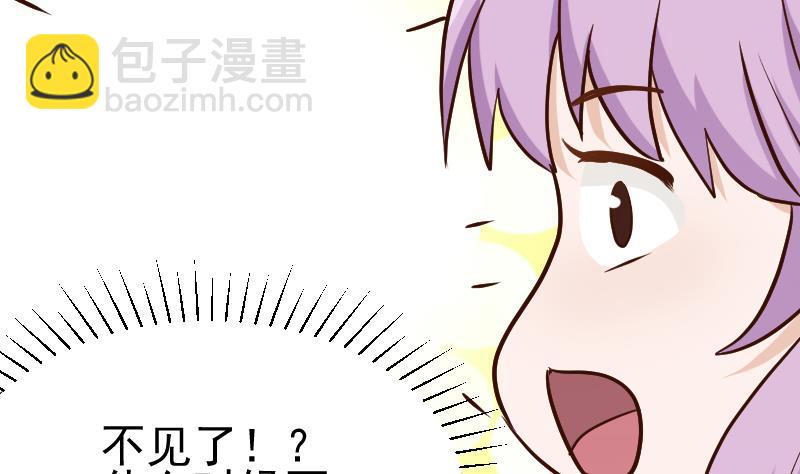 第93话 不要爱上他(1/2)-第93话