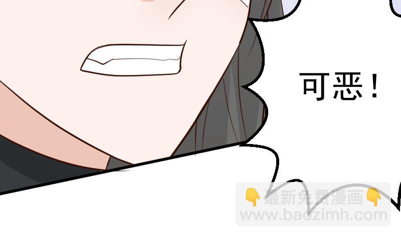 第93话 不要爱上他(1/2)-第93话