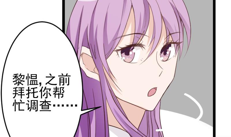 第95话 耳语-第95话