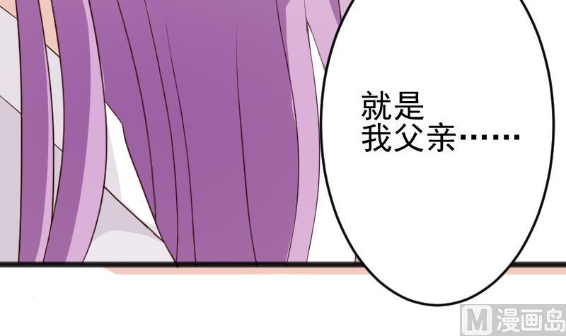 第95话 耳语-第95话