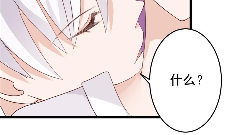 第95话 耳语-第95话