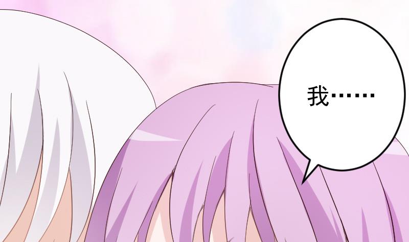 第95话 耳语-第95话