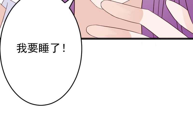第95话 耳语-第95话