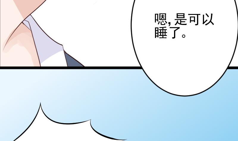 第95话 耳语-第95话