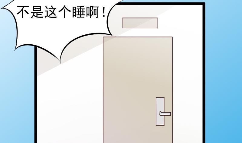 第95话 耳语-第95话