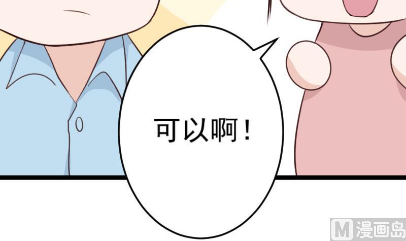 第95话 耳语-第95话