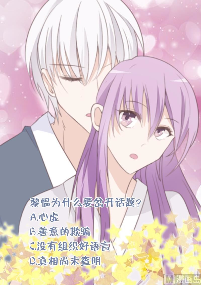 第95话 耳语-第95话