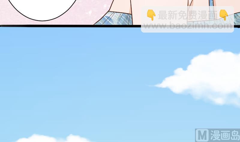 第97话 和她保持距离(1/2)-第97话