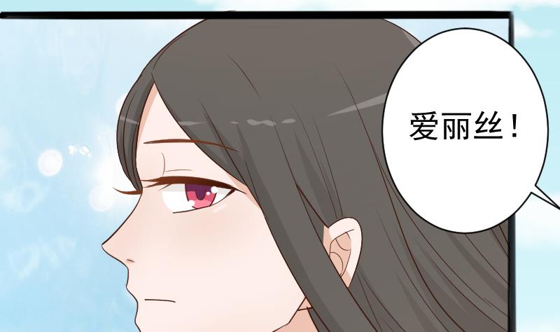 第97话 和她保持距离(1/2)-第97话