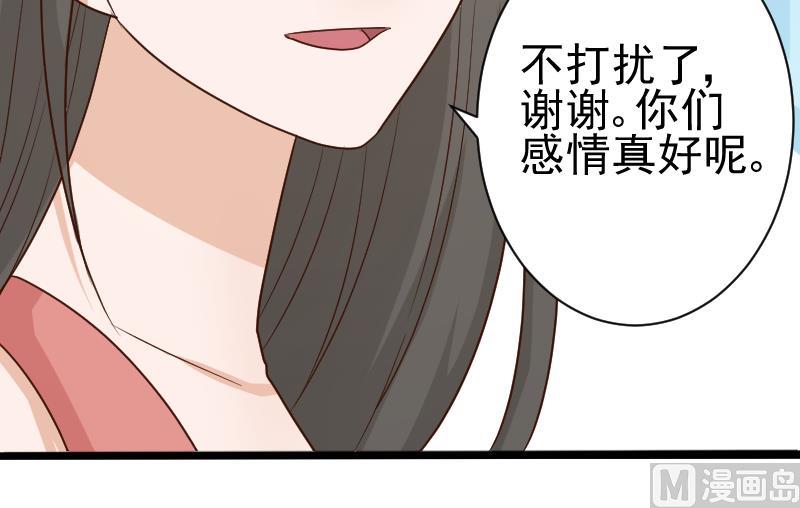 第97话 和她保持距离(1/2)-第97话
