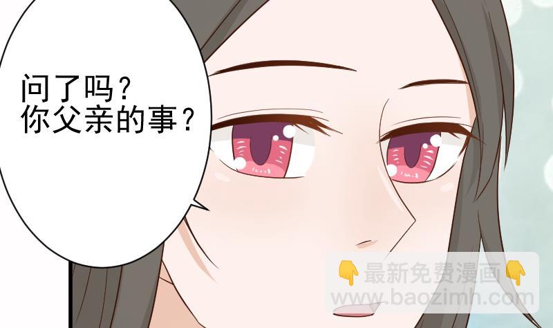 第97话 和她保持距离(1/2)-第97话