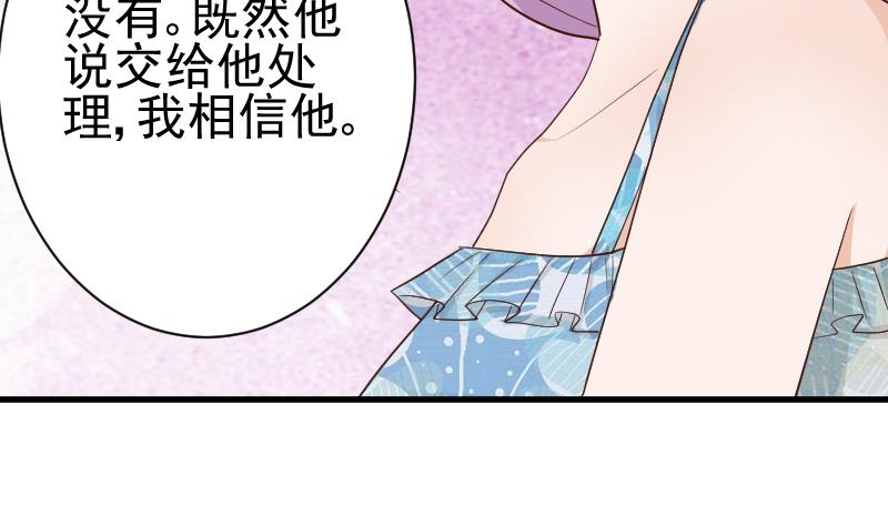 第97话 和她保持距离(1/2)-第97话