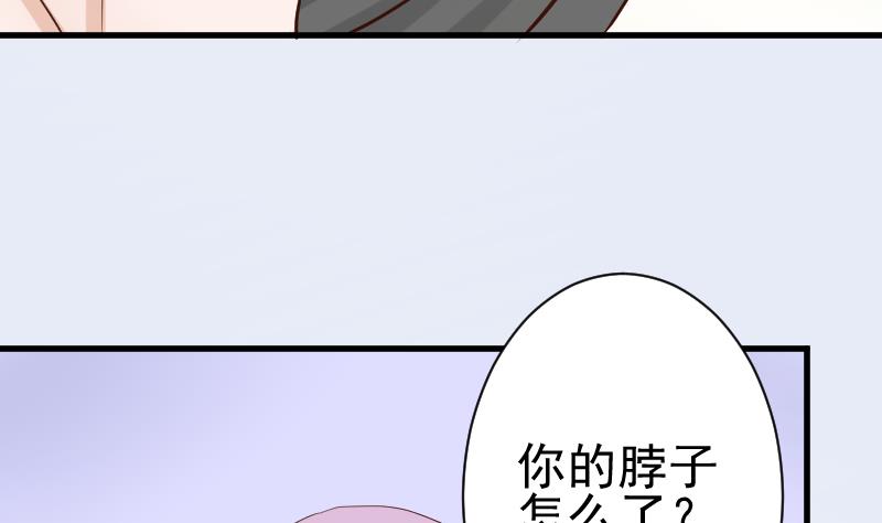 第97话 和她保持距离(1/2)-第97话
