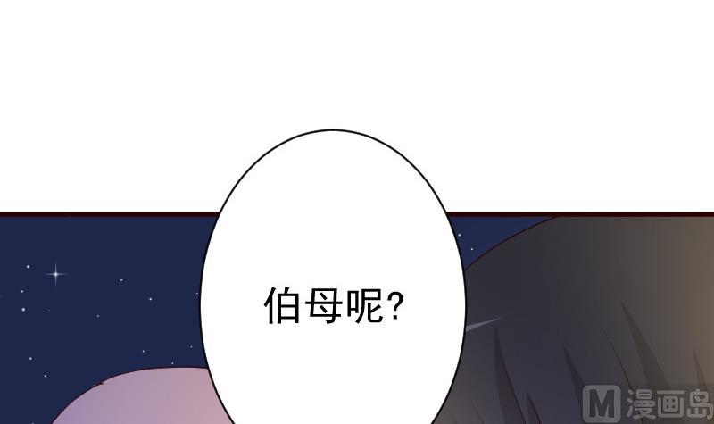 第99话 你们开心就好-第99话