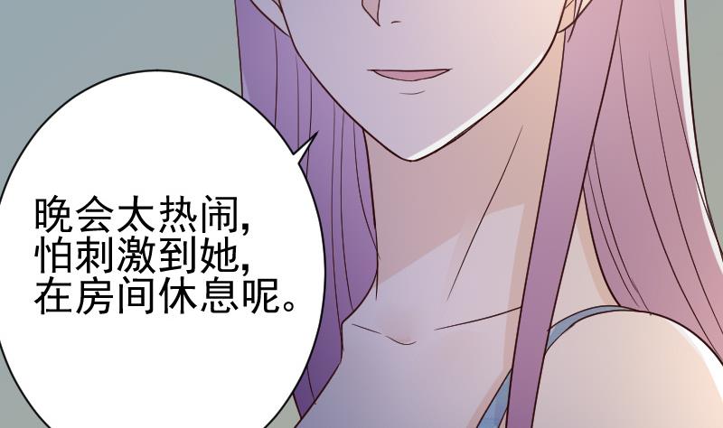 第99话 你们开心就好-第99话