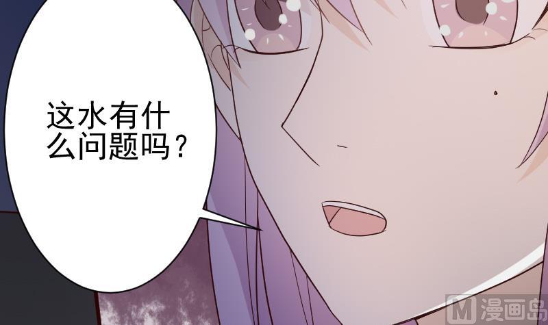 第99话 你们开心就好-第99话