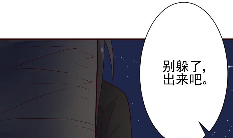 第99话 你们开心就好-第99话