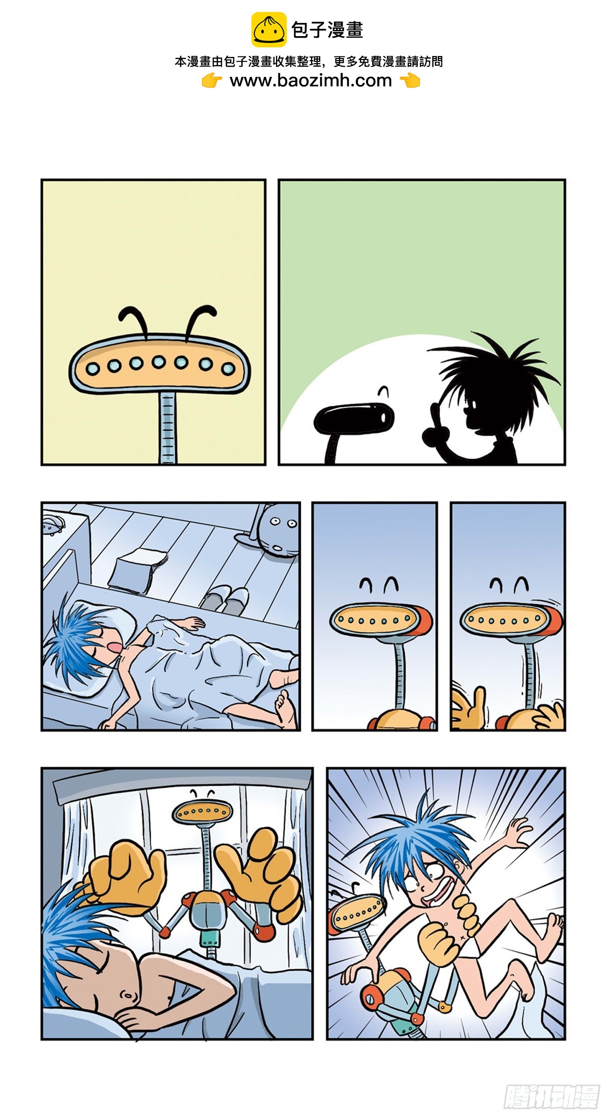 🍚嘻哈小天才·飒漫画 第1话 第4页