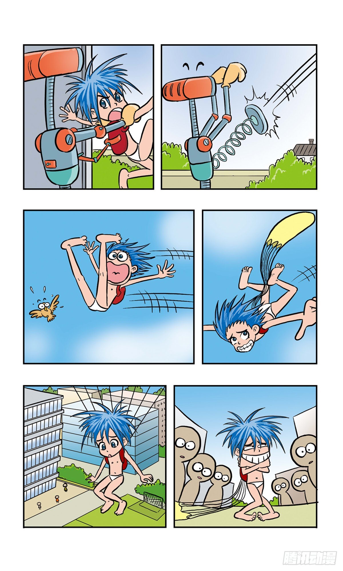 🍚嘻哈小天才·飒漫画 第1话 第5页
