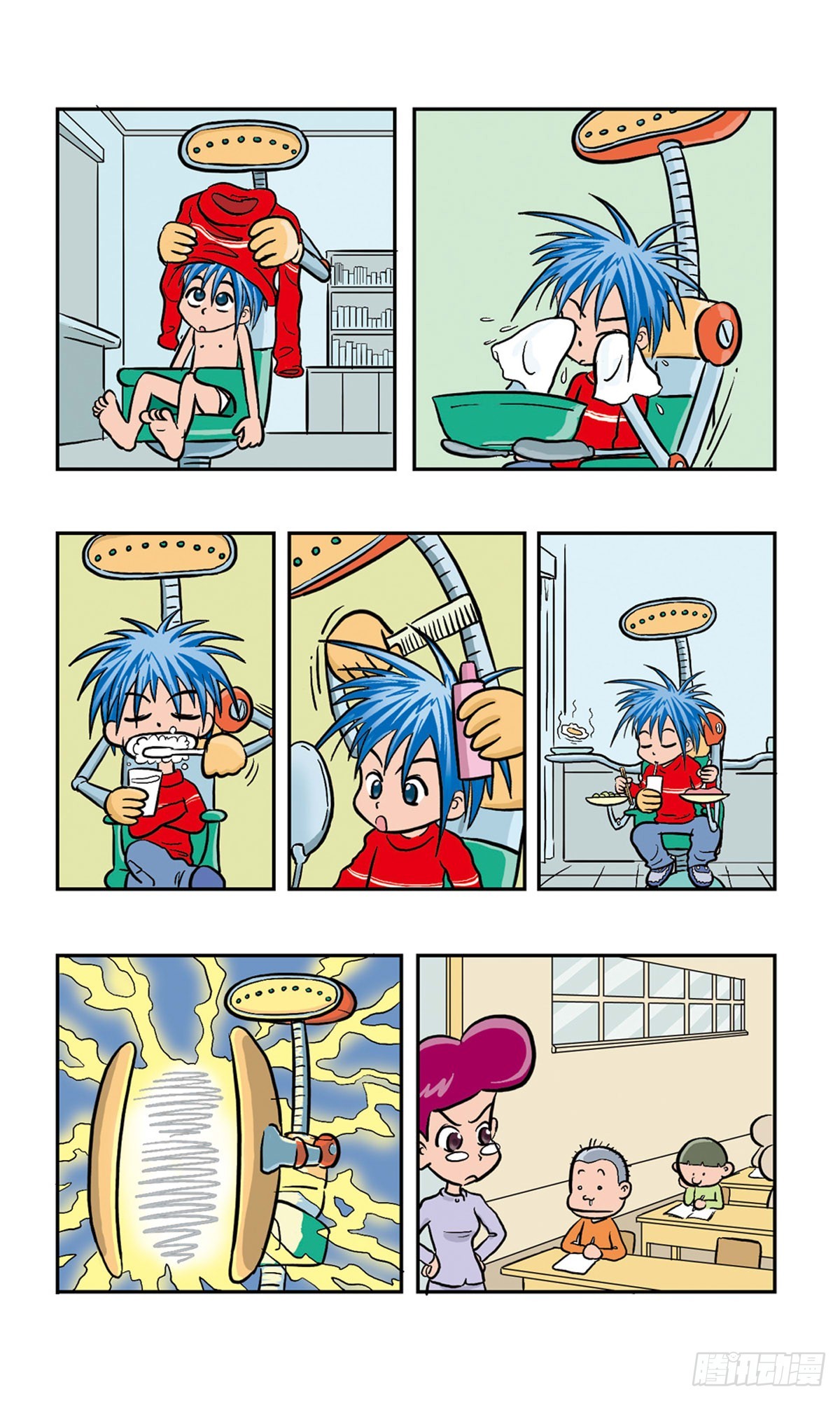 🍚嘻哈小天才·飒漫画 第1话 第7页