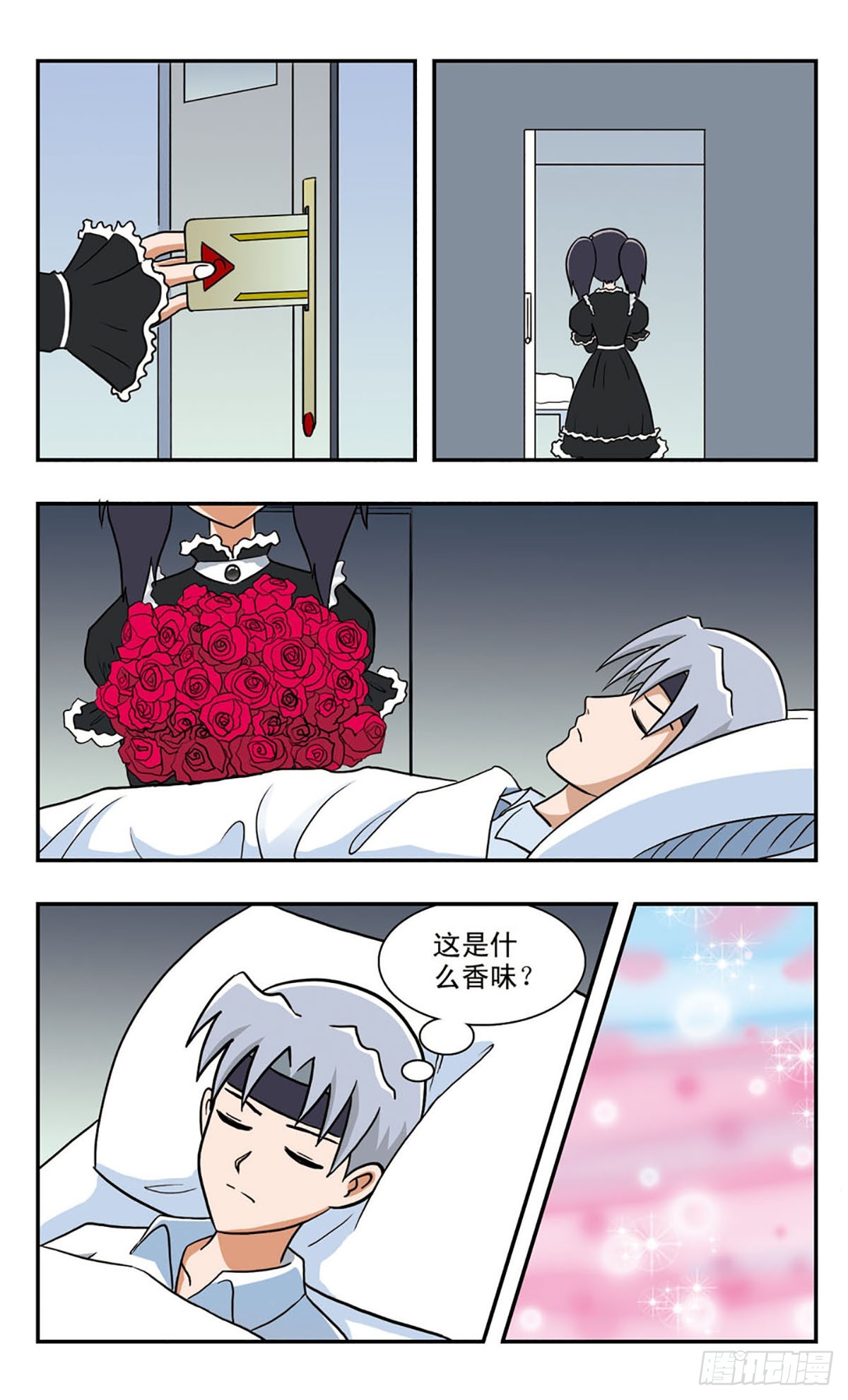 🍚嘻哈小天才·飒漫画 第49话 第9页