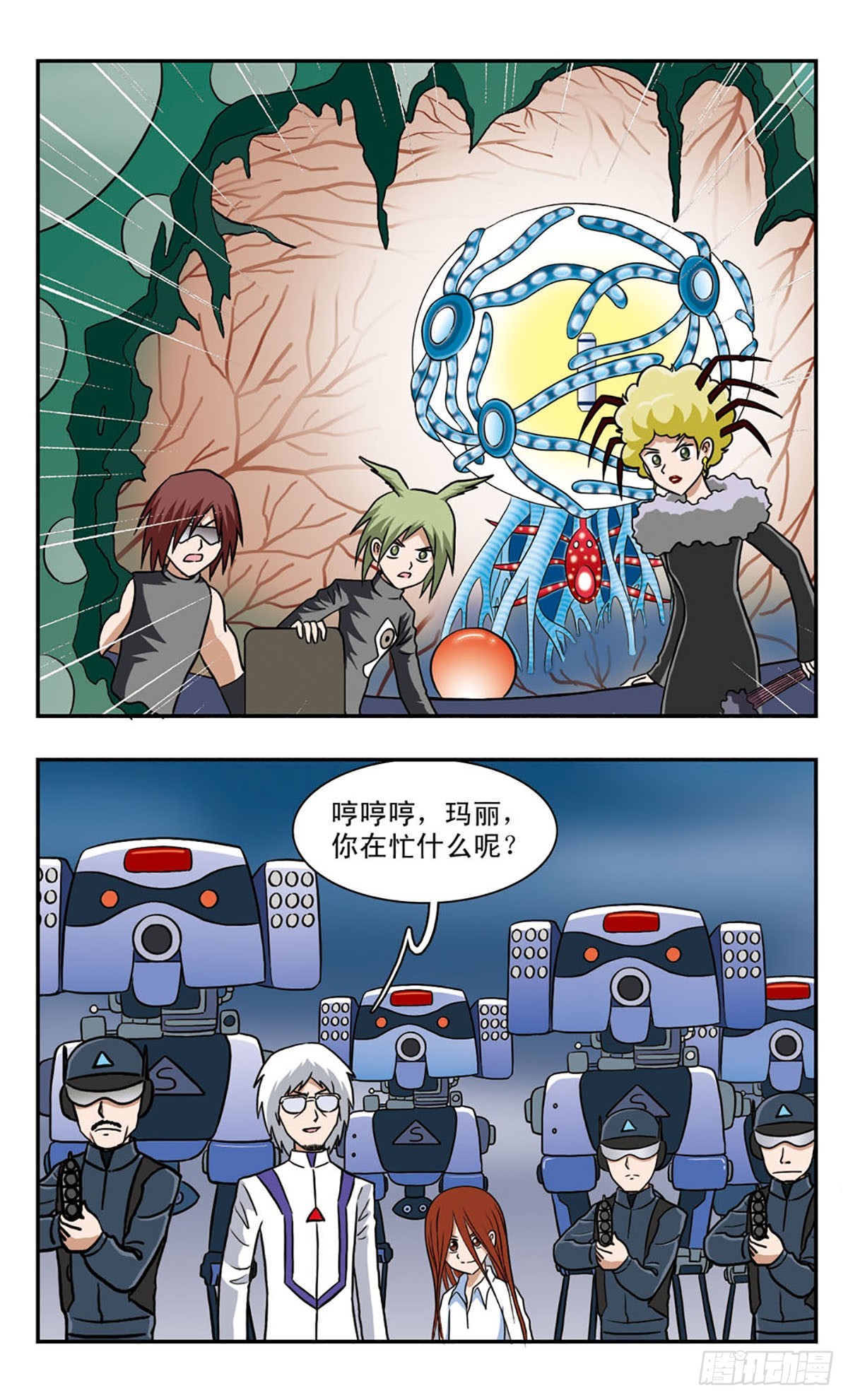 🍚嘻哈小天才·飒漫画 第51话 第9页