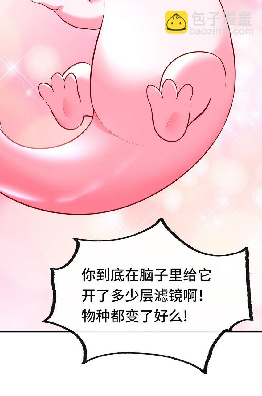 011 神灯悖论(1/3)-第11话