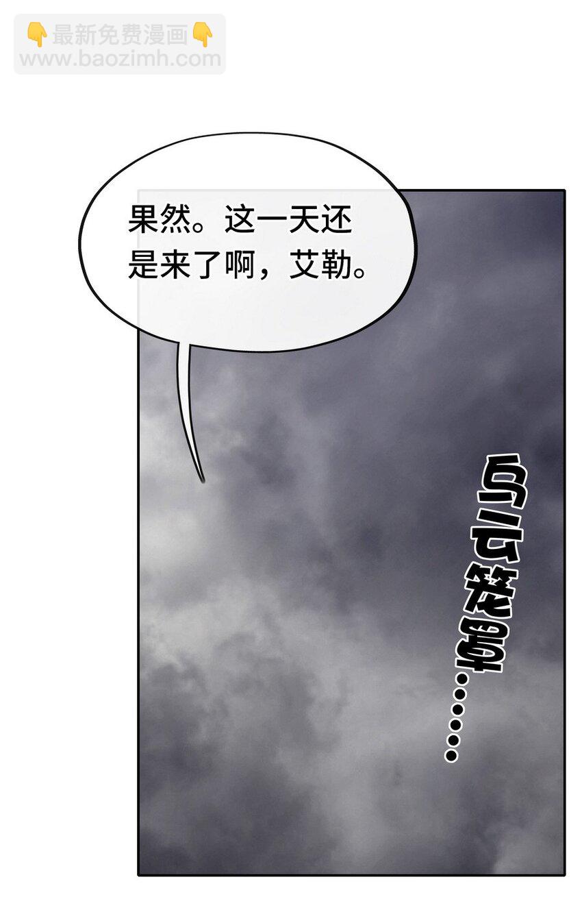 011 神灯悖论(1/3)-第11话