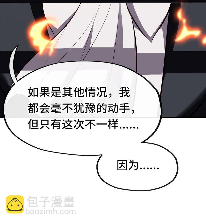 011 神灯悖论(1/3)-第11话