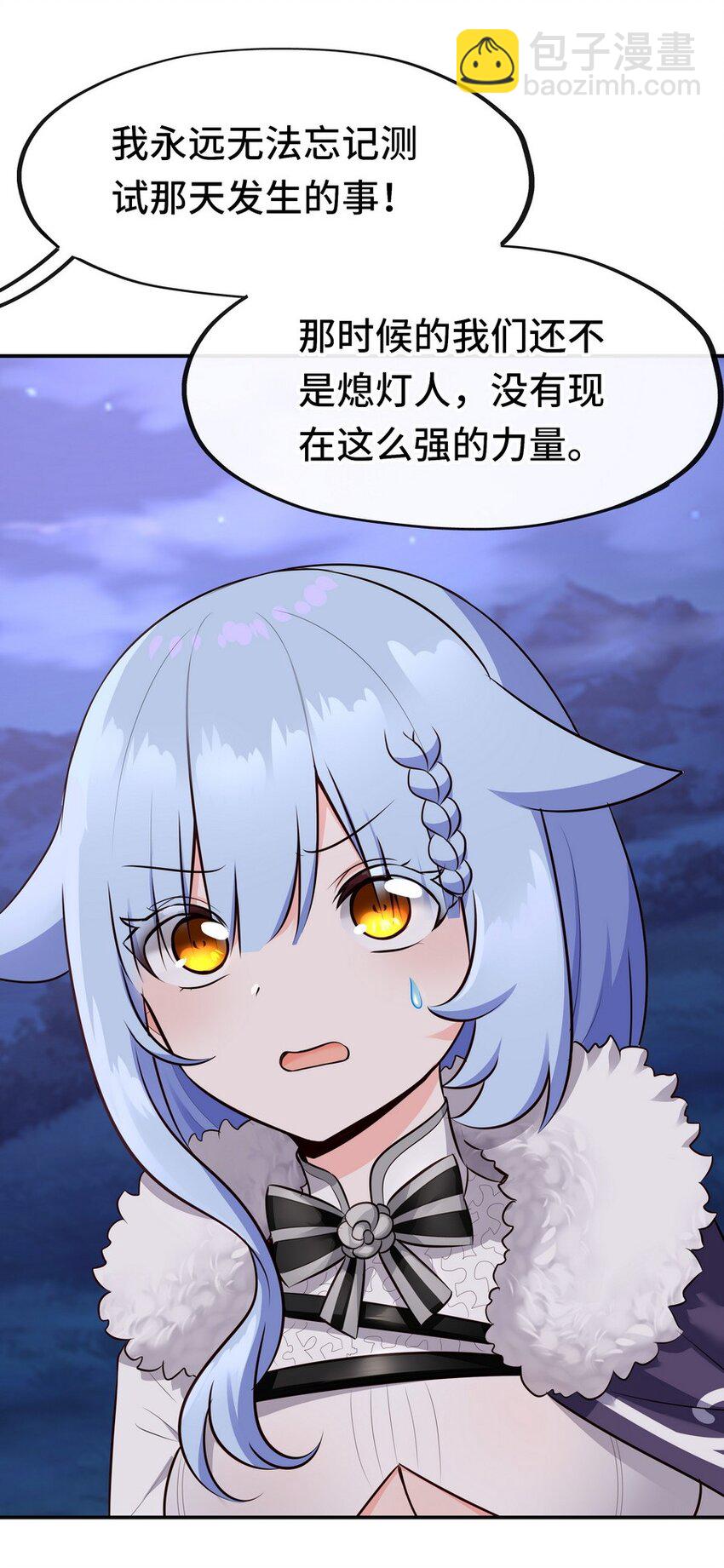 019 飞蛾(1/3)-第19话