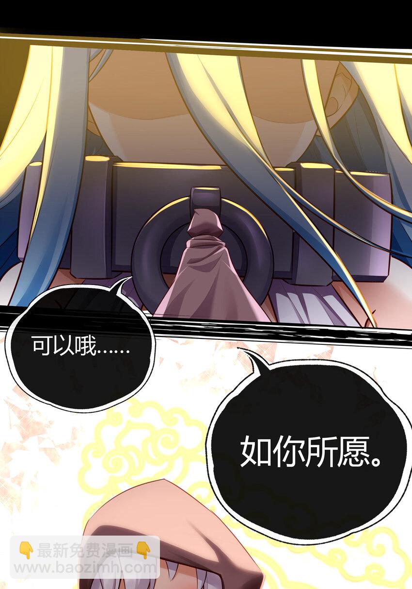 001 喜欢大尾巴有什么错(1/3)-第1话