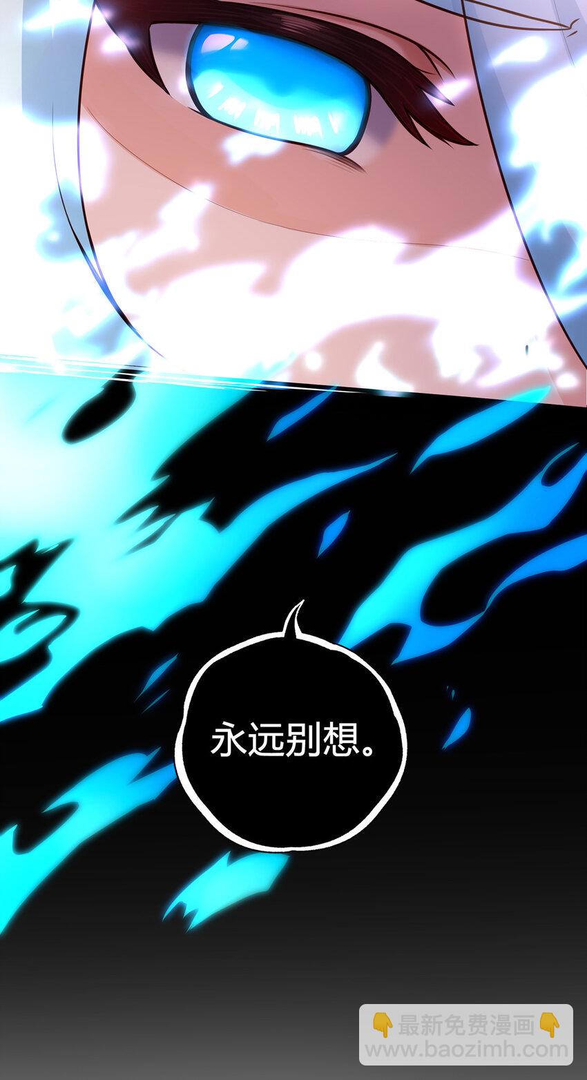 001 喜欢大尾巴有什么错(1/3)-第1话