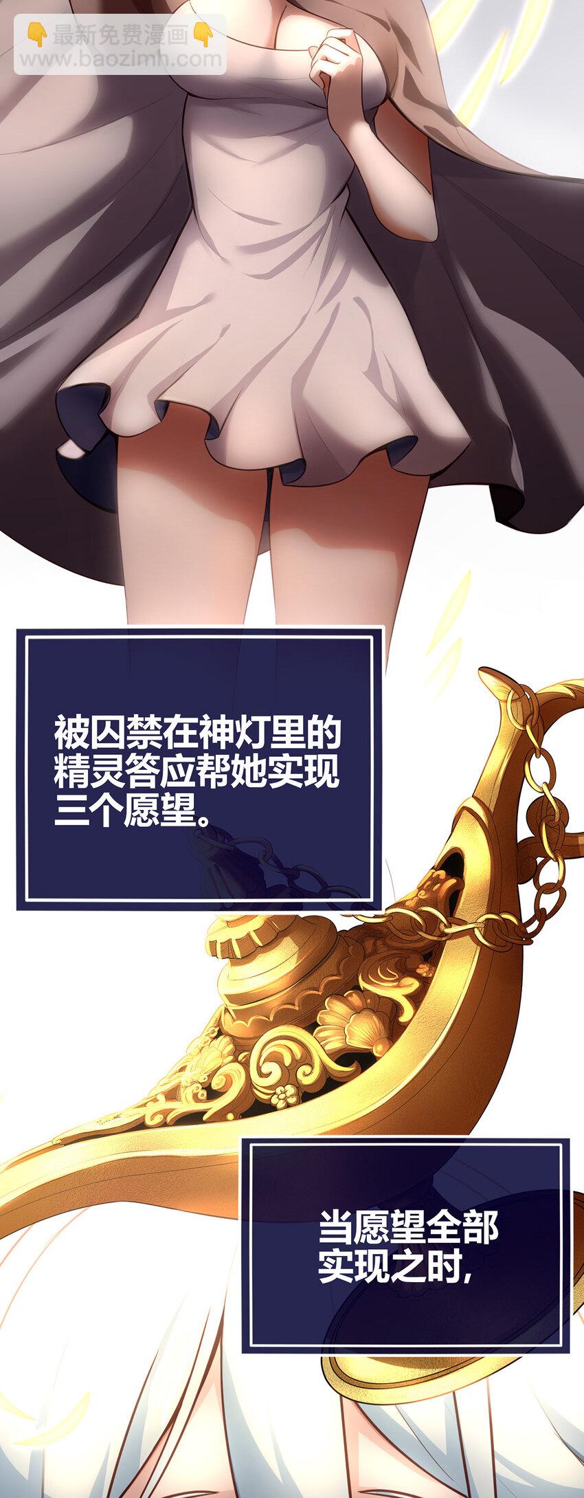 001 喜欢大尾巴有什么错(1/3)-第1话