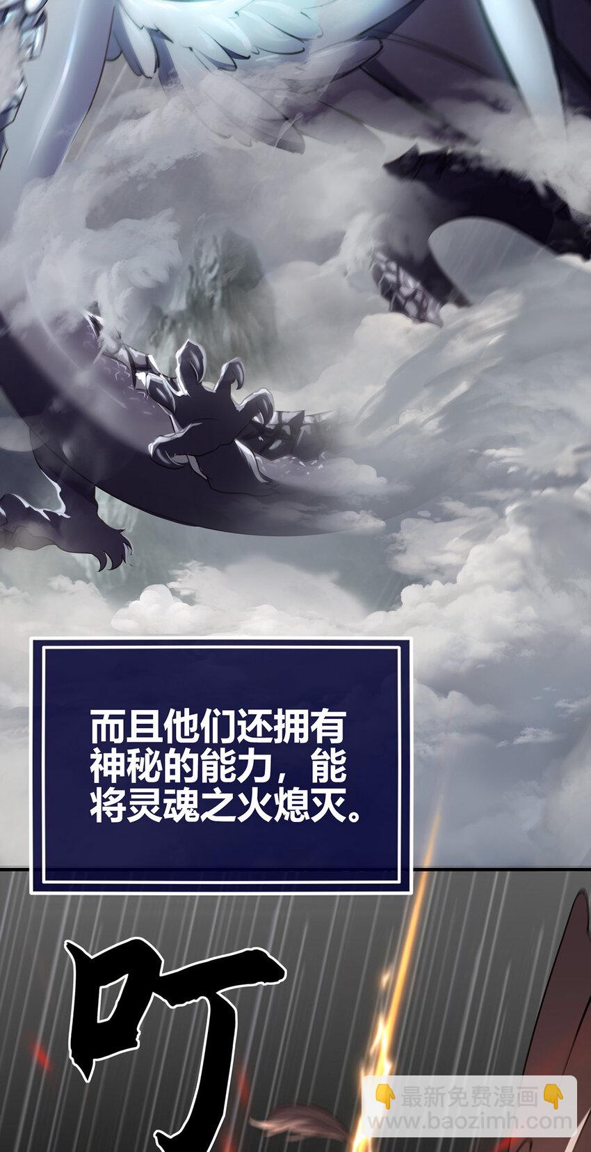 001 喜欢大尾巴有什么错(1/3)-第1话