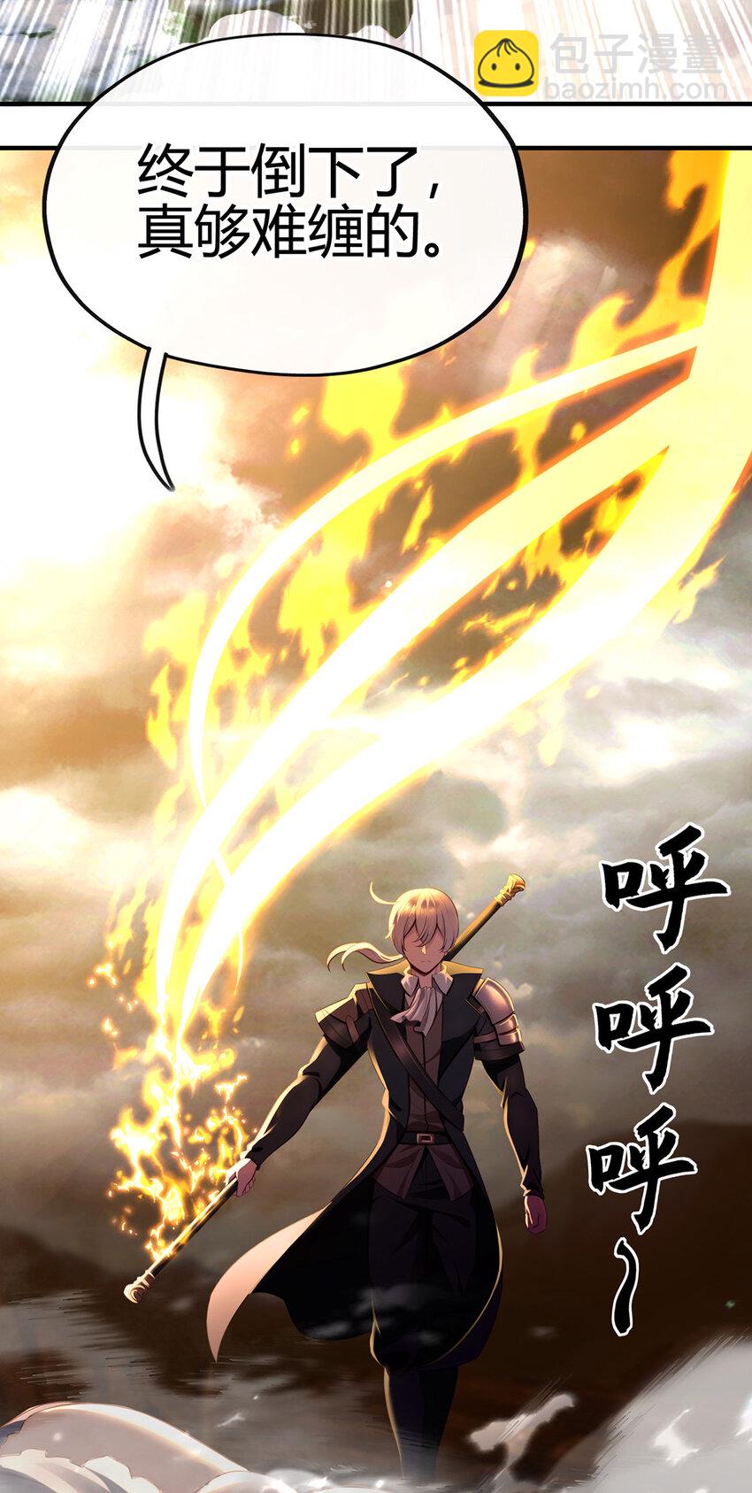 001 喜欢大尾巴有什么错(1/3)-第1话