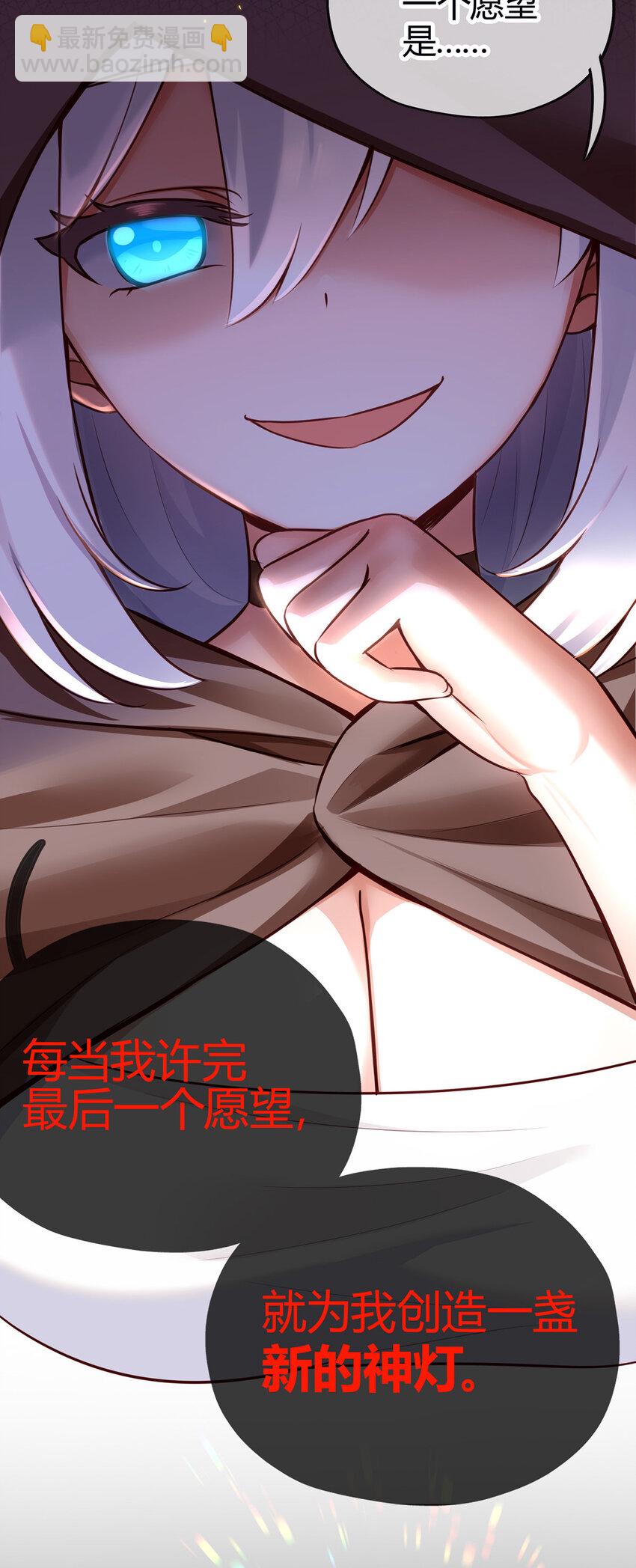 001 喜欢大尾巴有什么错(1/3)-第1话
