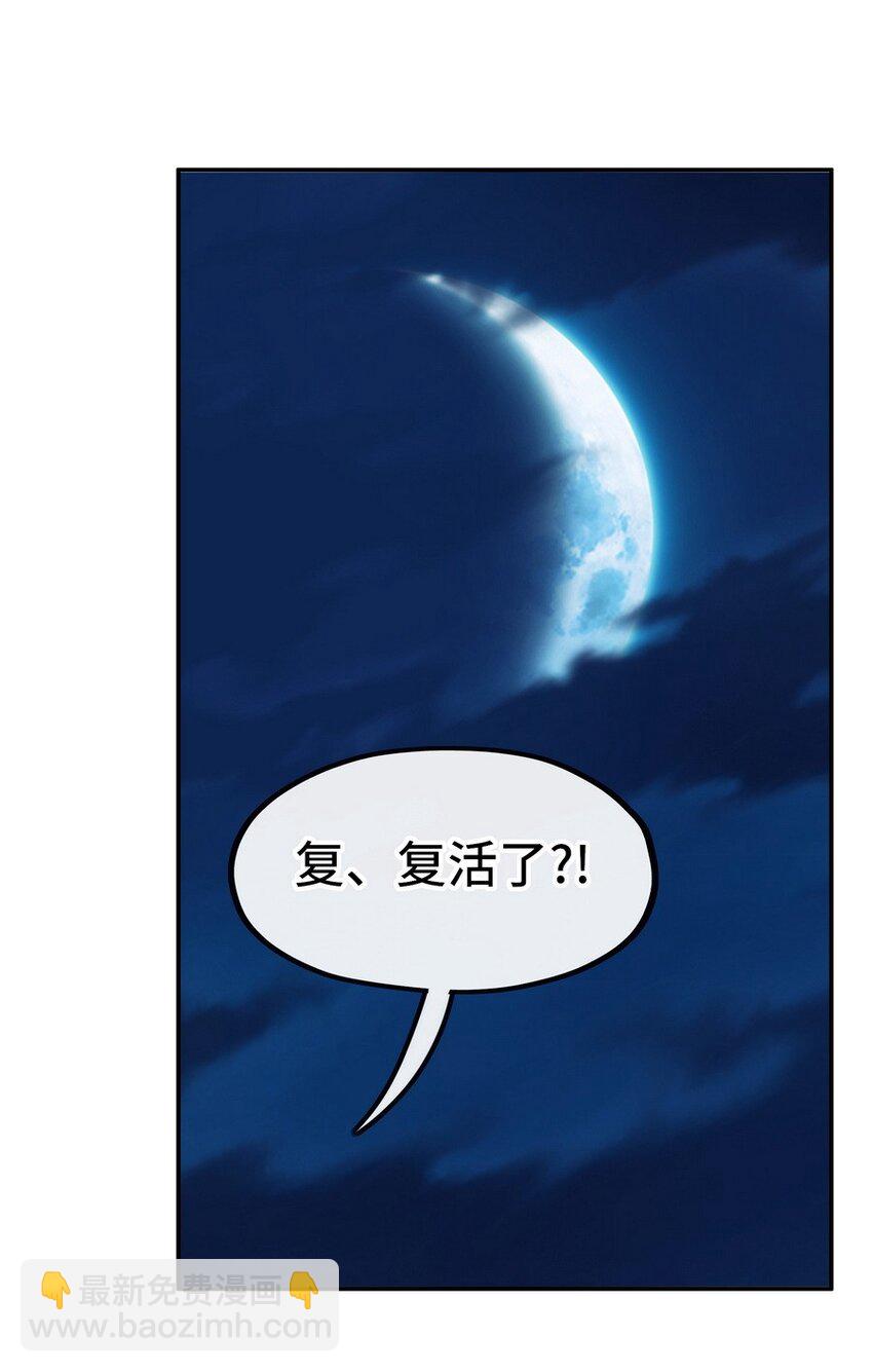 021 实在太大了(1/2)-第21话
